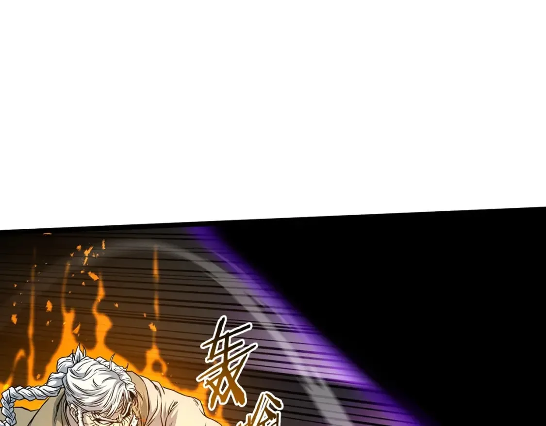 第184话 火神鬼舞122