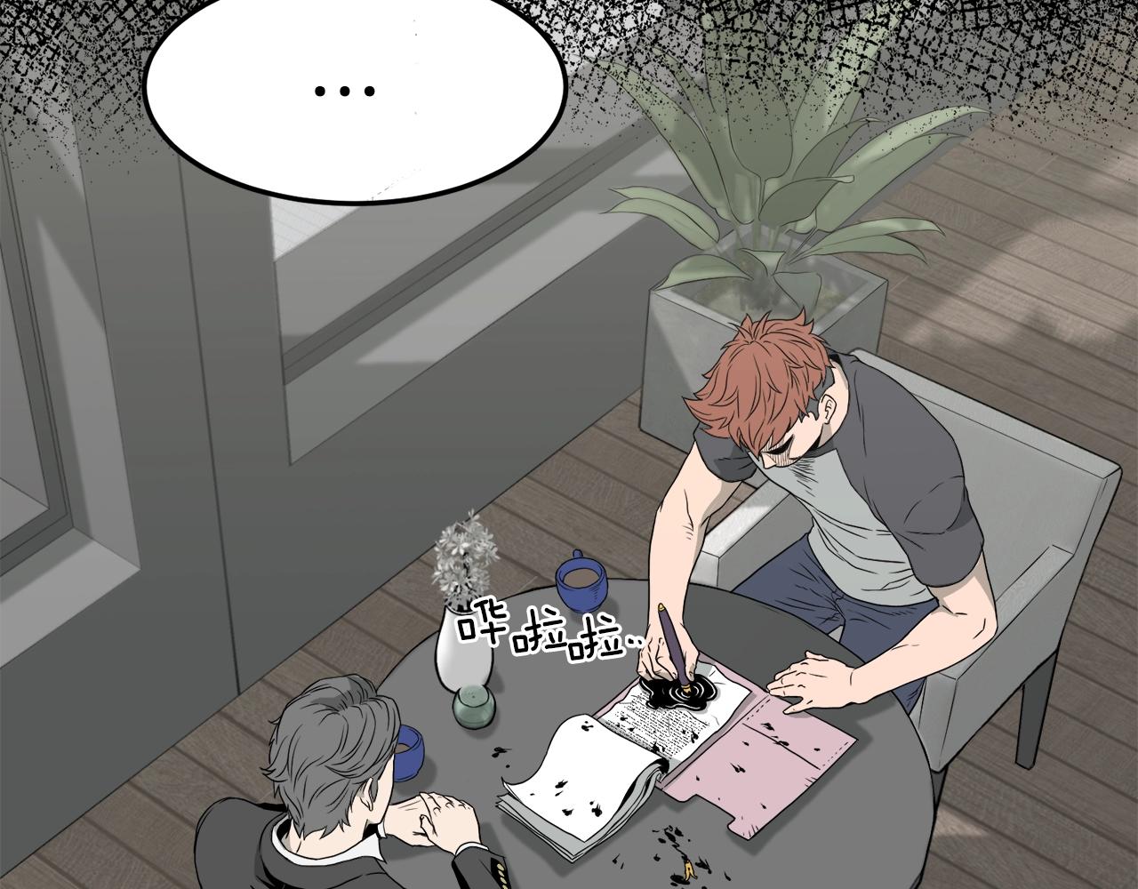 第49话 该死的武林87