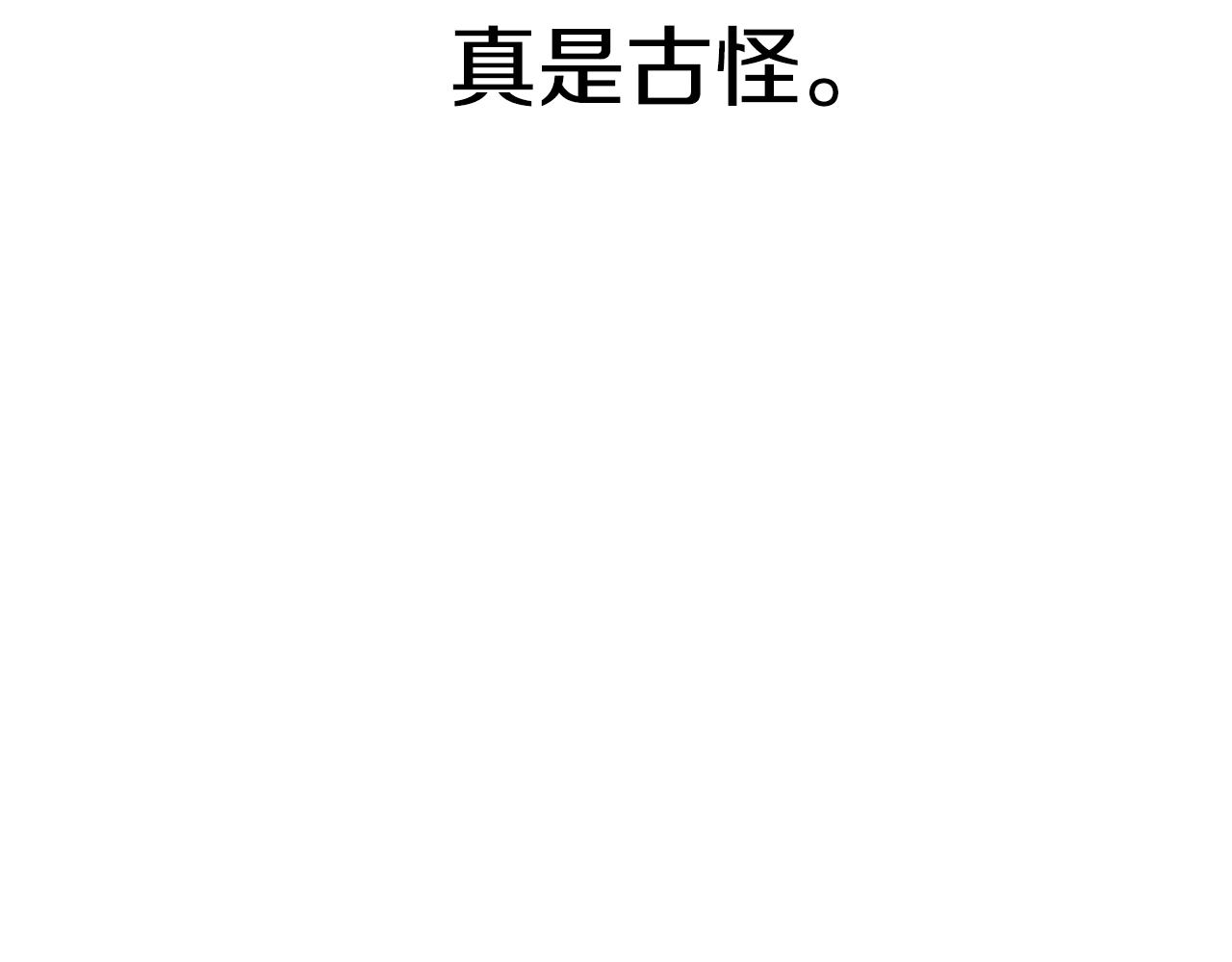 第135话 我只想变强30