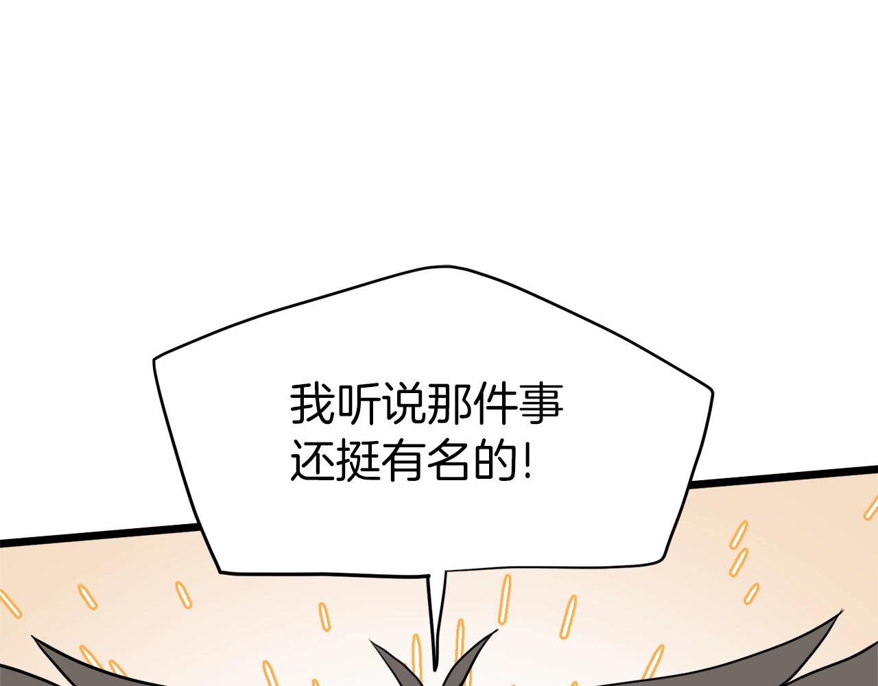 第116话 死路一条11
