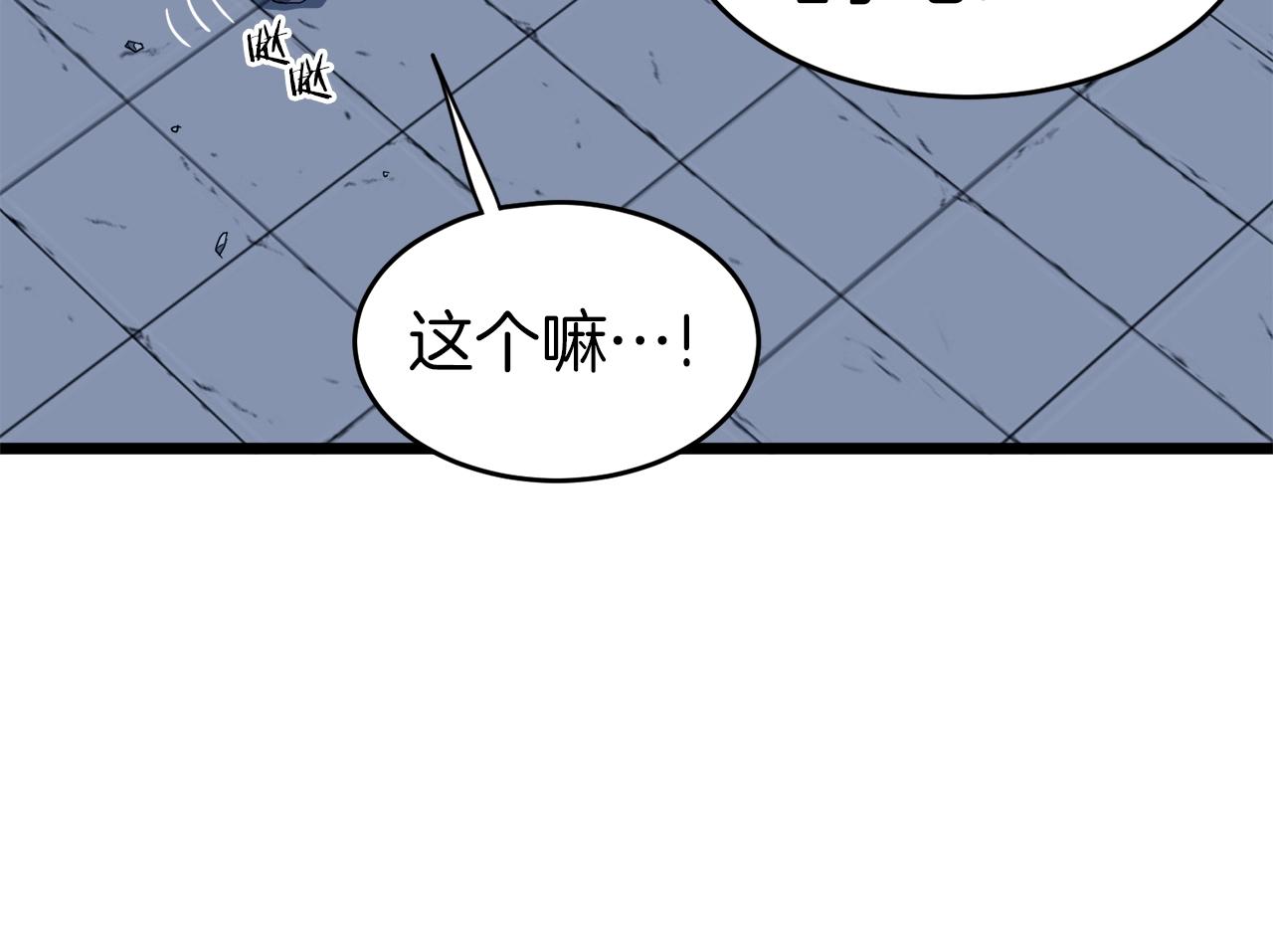 第125话 暗手170