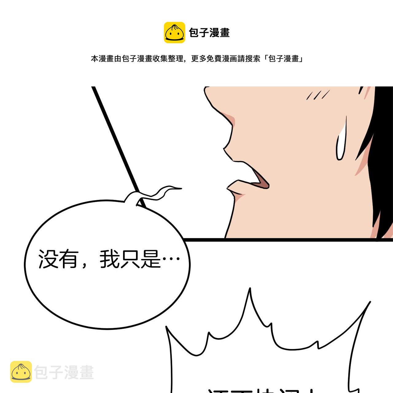 第96话 剑圣的孙子140