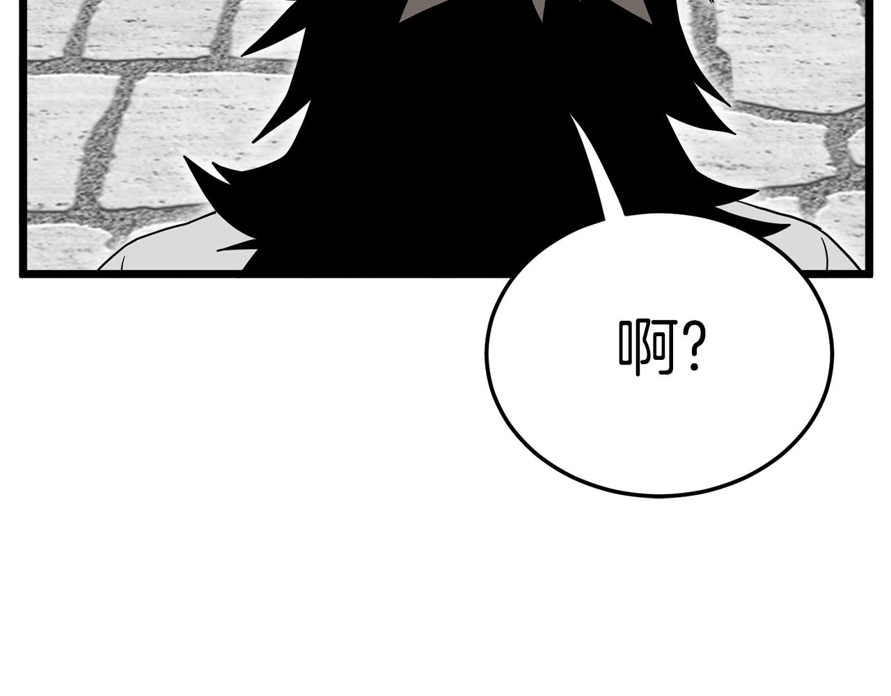 第108话 境界提升8