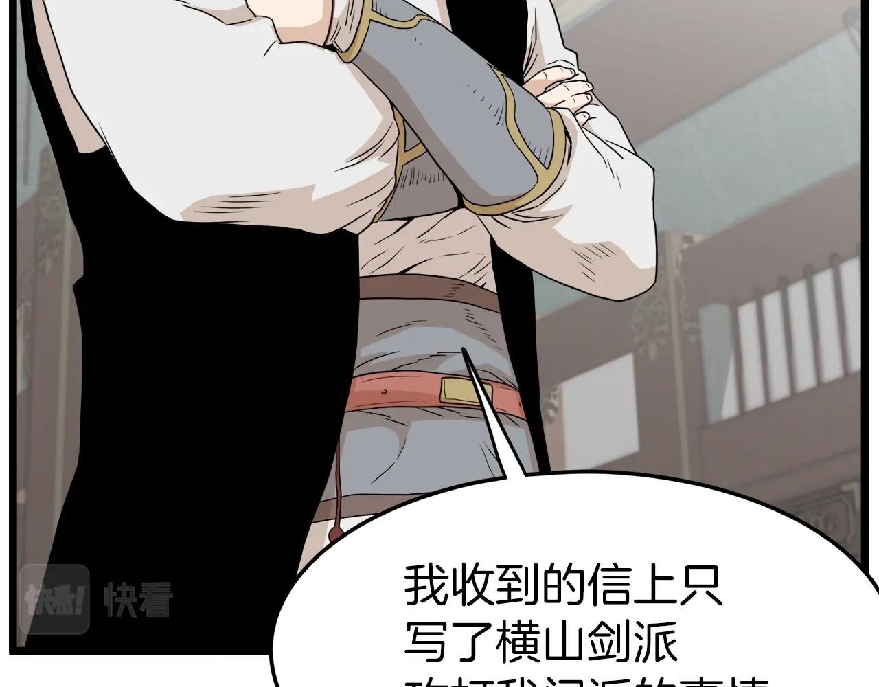 第61话 冷血无情的二哥125