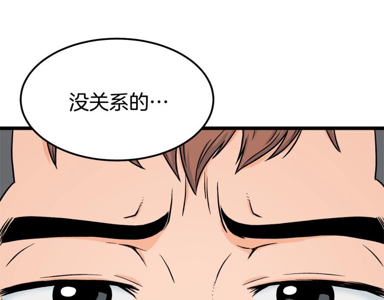 第1话祝您武运昌隆142