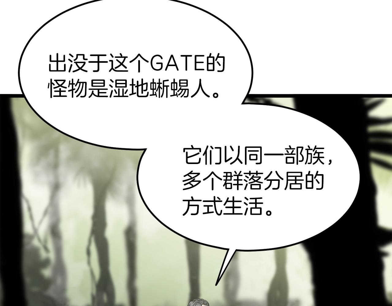 第45话 临时合约137