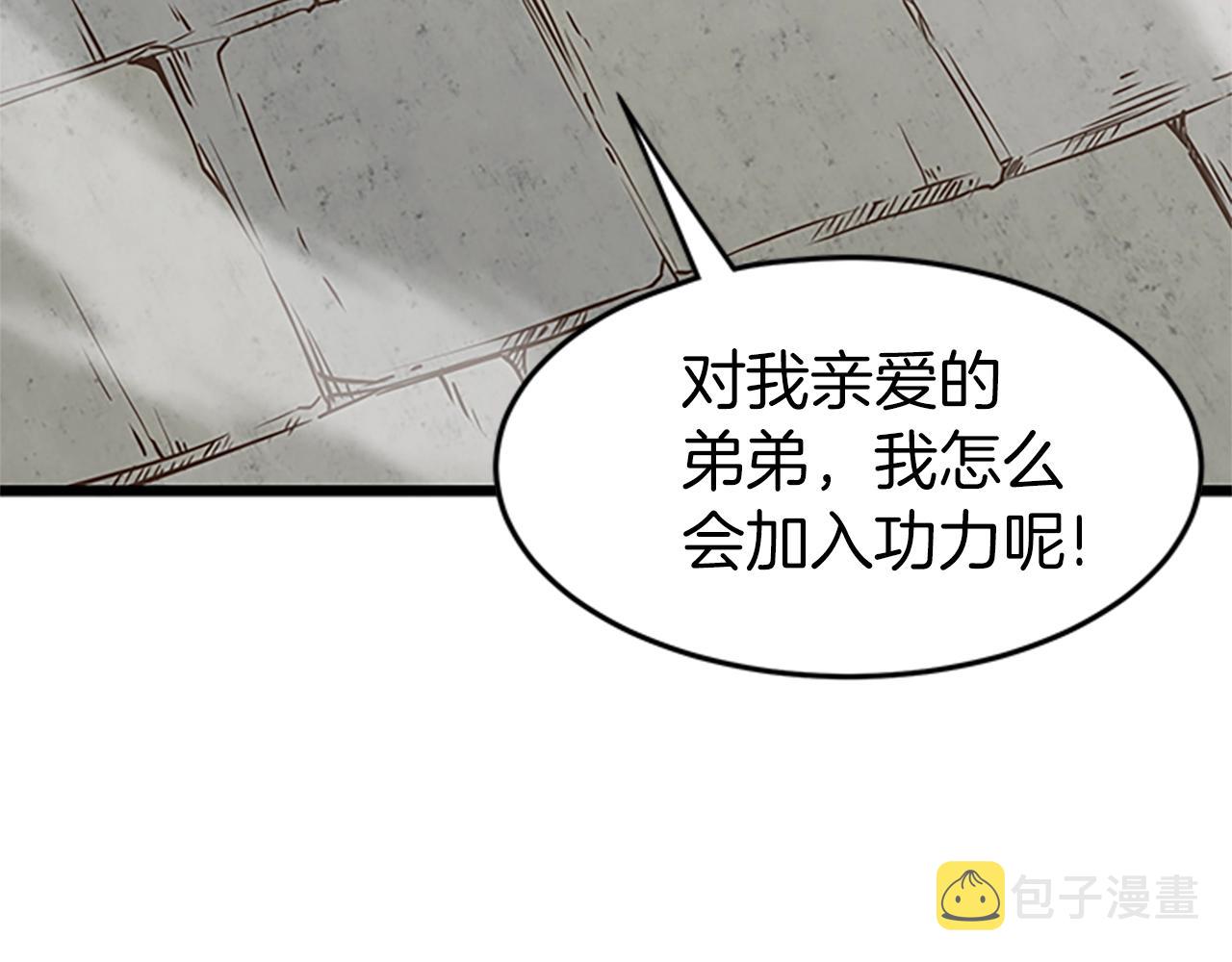 第64话 传说中的天才153