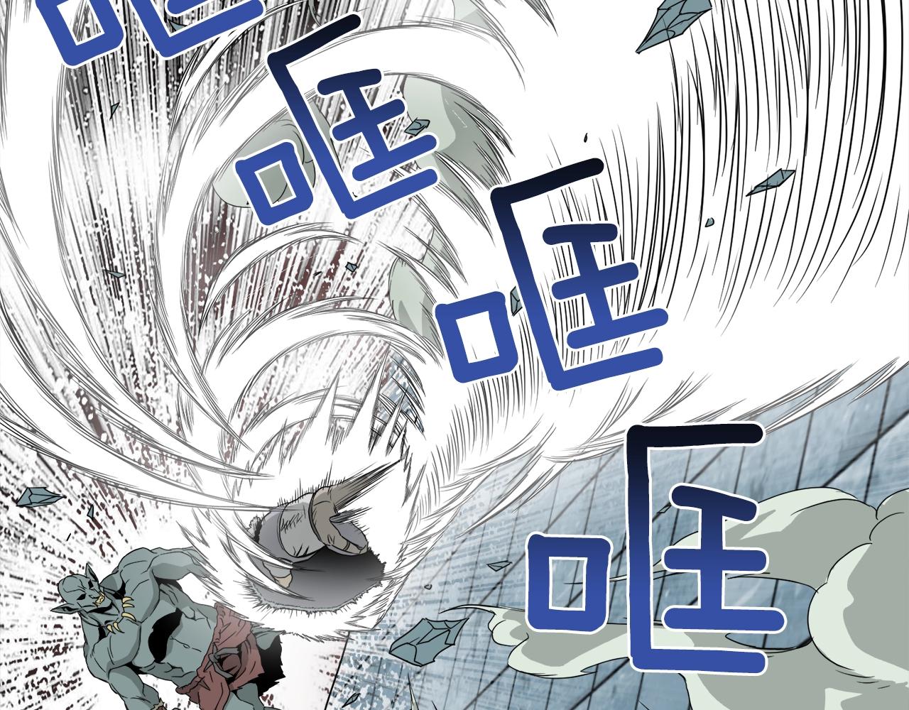 第41话 C级怪物133