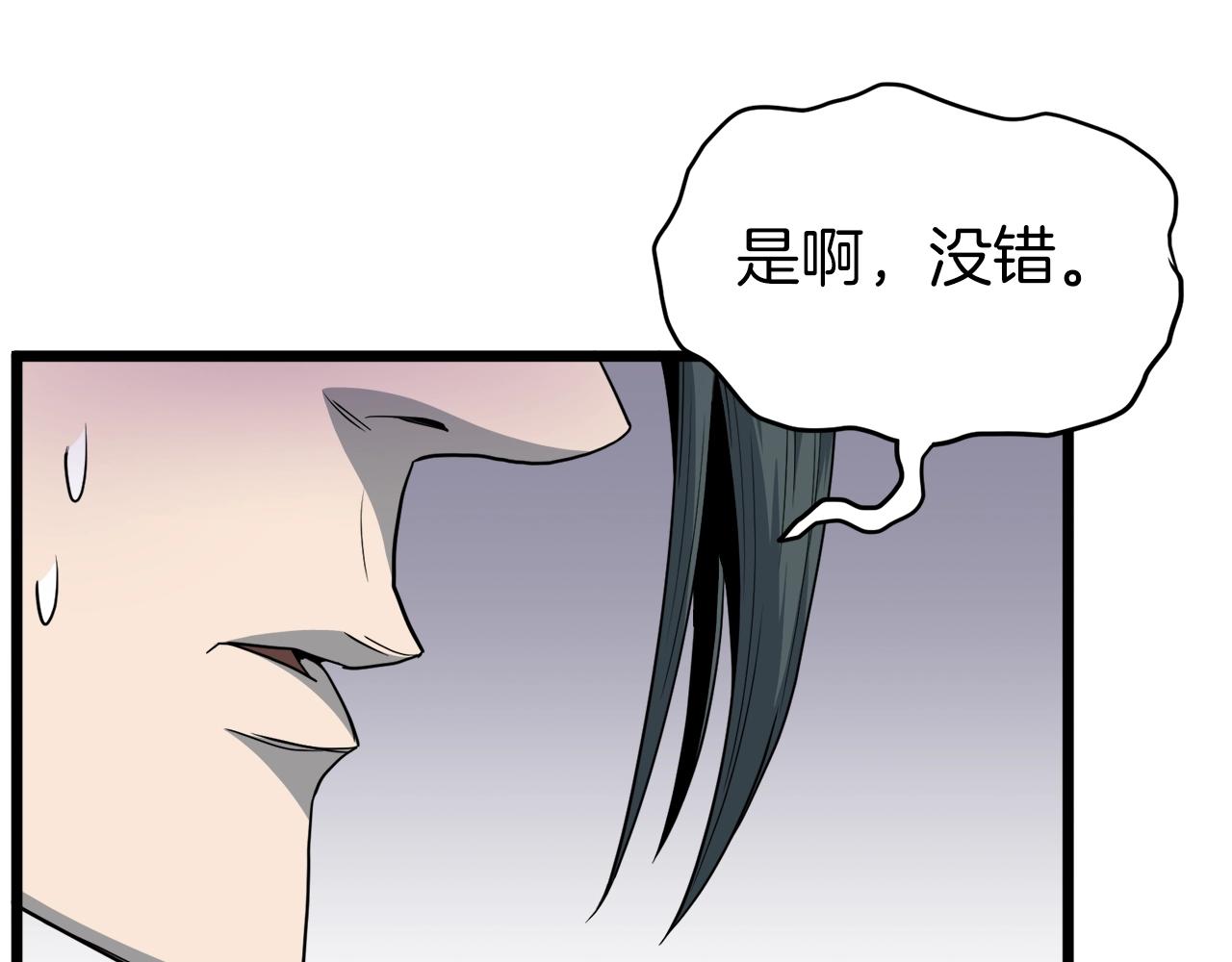 第119话 总归都是死172