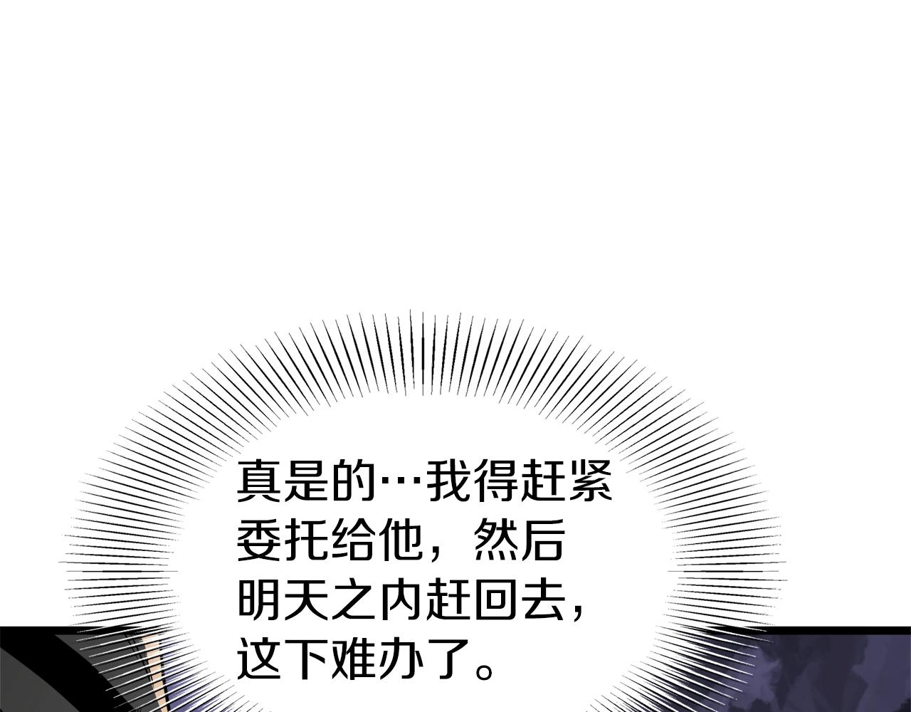 第113话 态度大变16