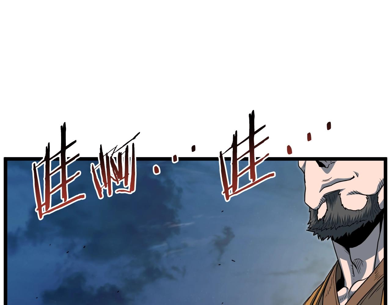 第123话 人和人的差距229