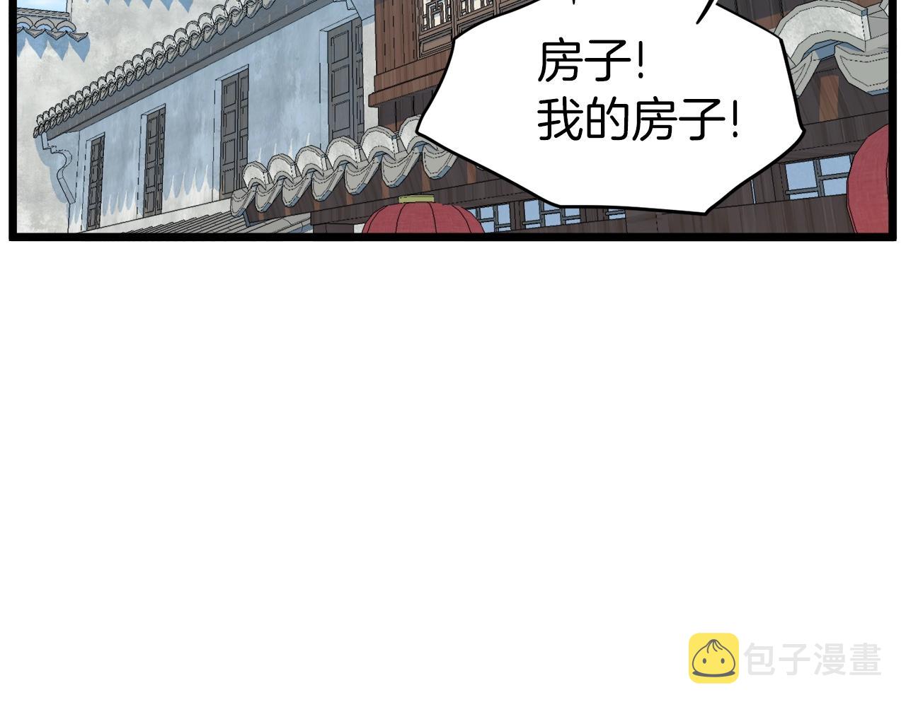 第119话 总归都是死152