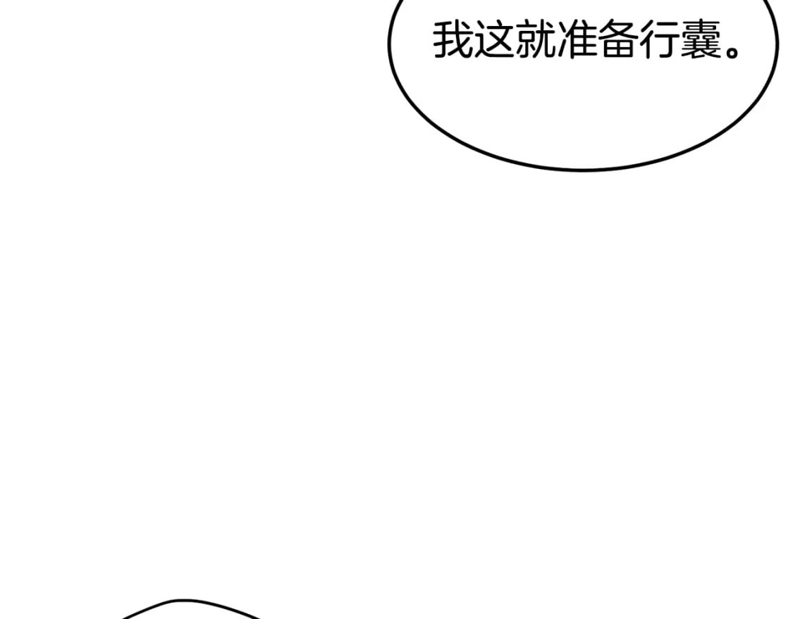 第149话 远走38