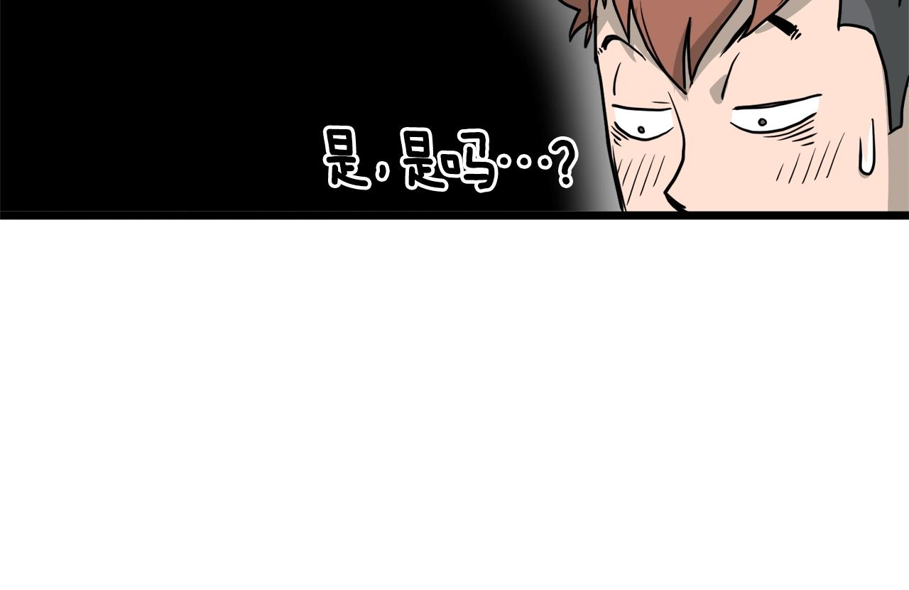 第46话 蜥蜴人55
