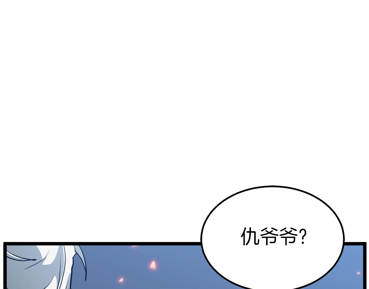 第116话 死路一条96