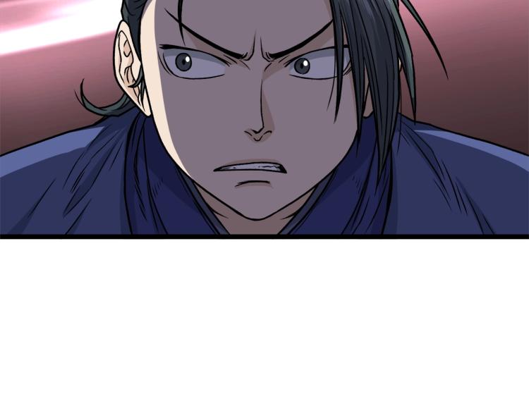 第17话 砍谁的头72