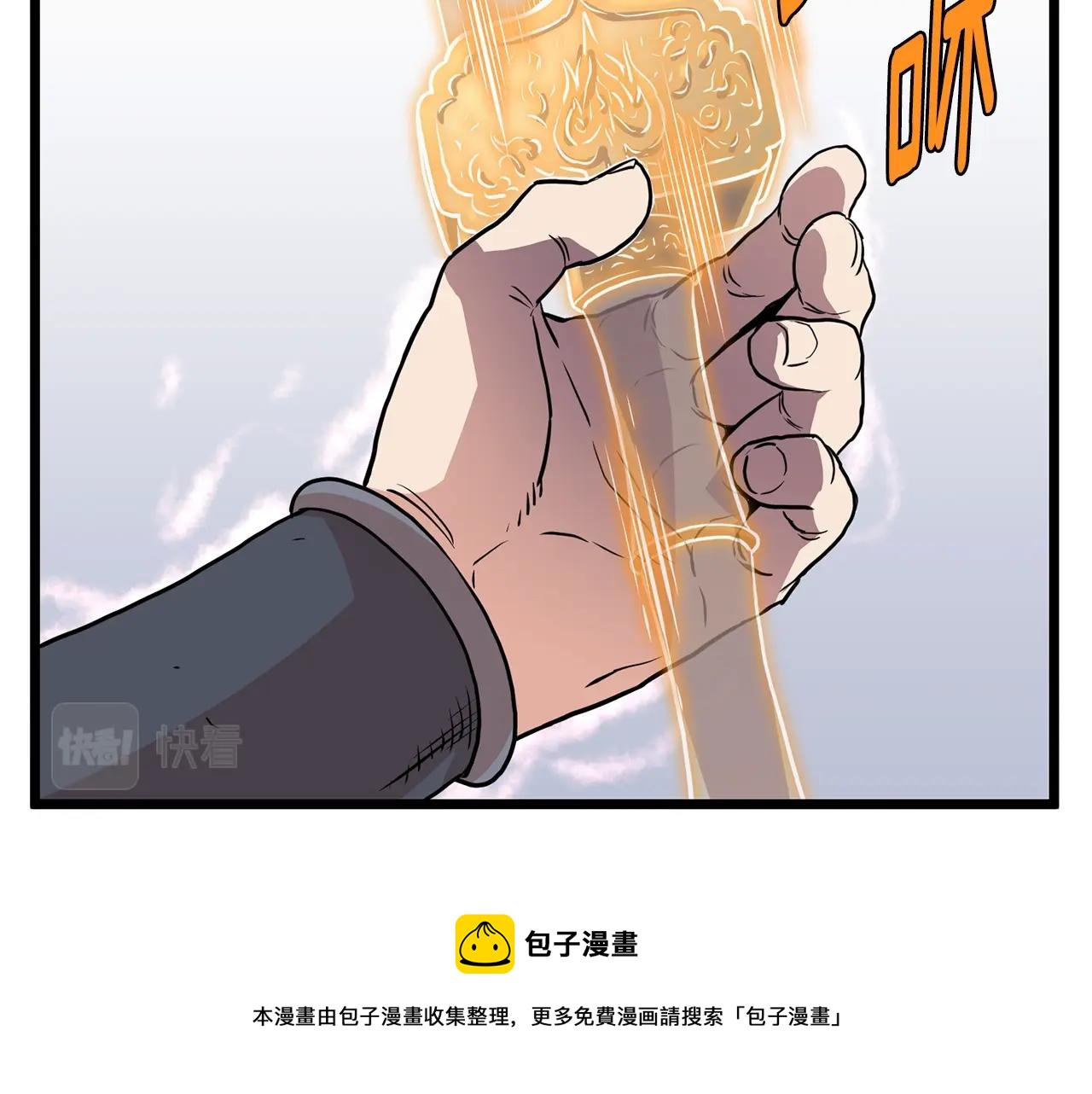 第87话 小月的交易56
