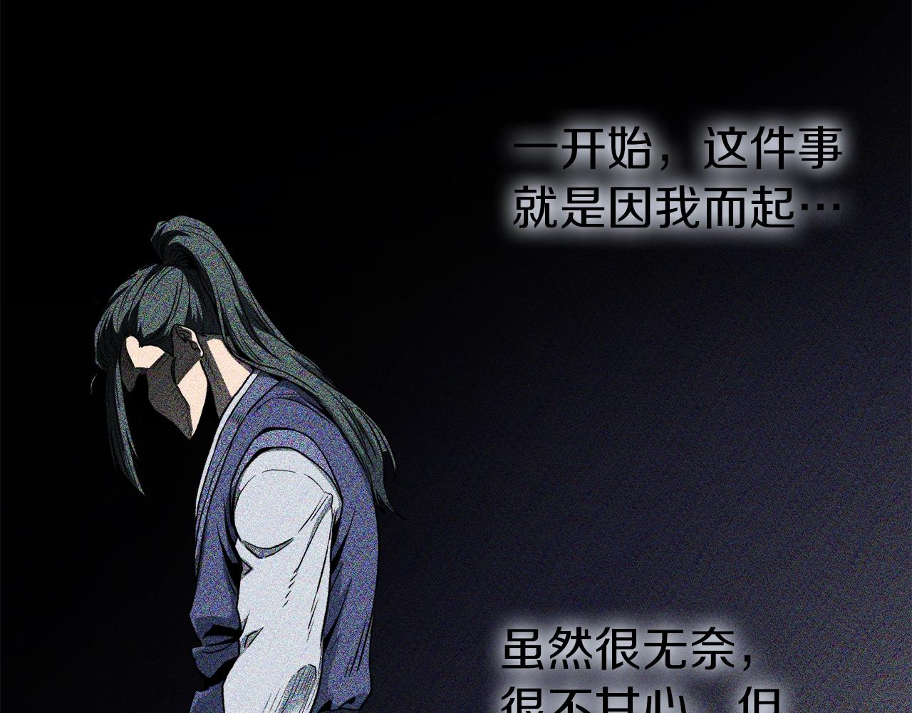 第127话 问罪146
