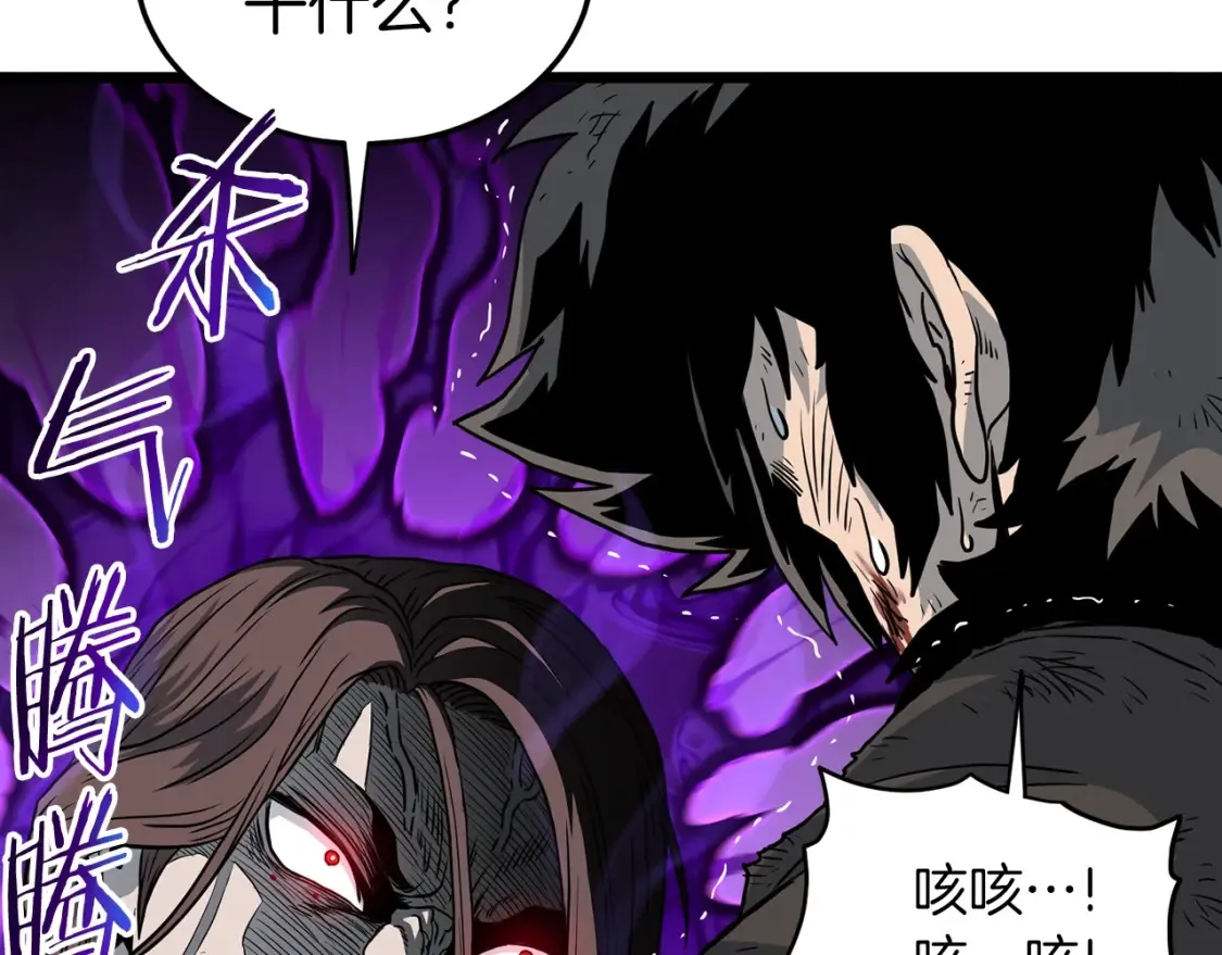 第186话 剑圣梅宗学95