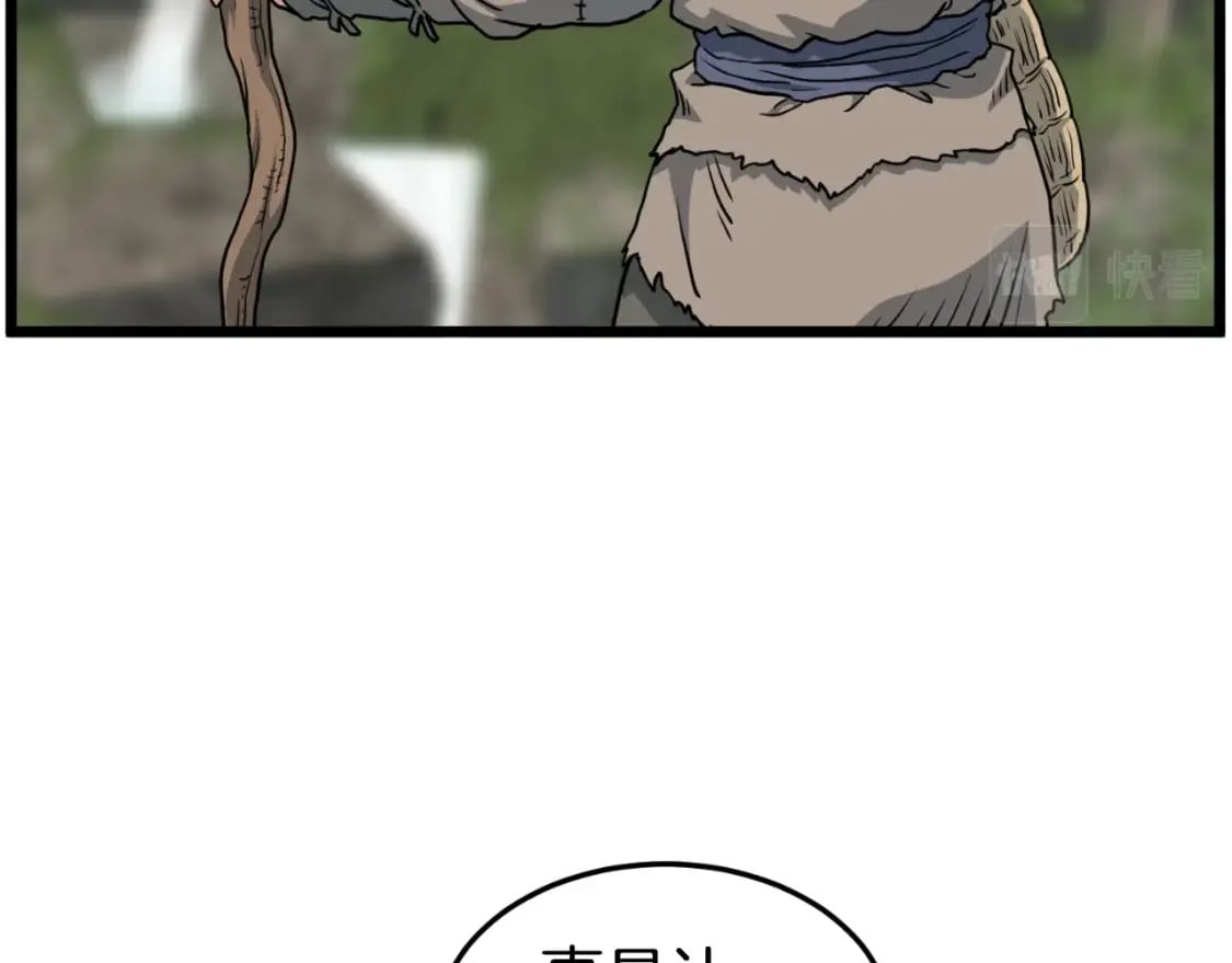 第155话 潜龙出仕127