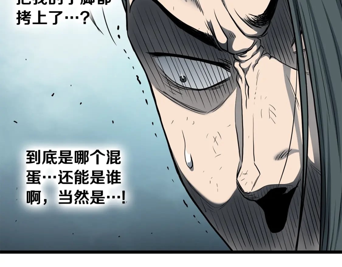第153话 炼狱式修炼4