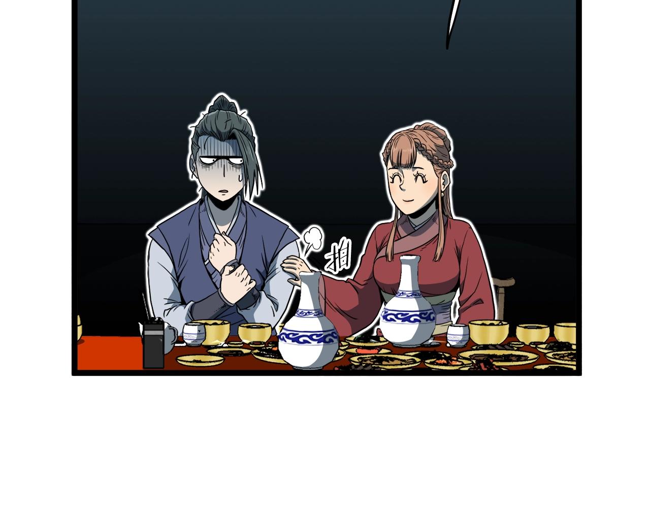 第124话 强制挑战陈泰庆56