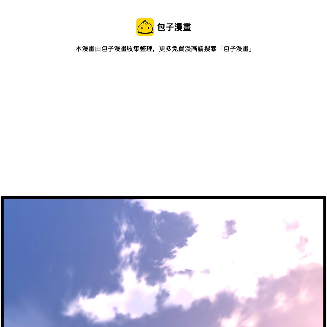第94话 极限1换120
