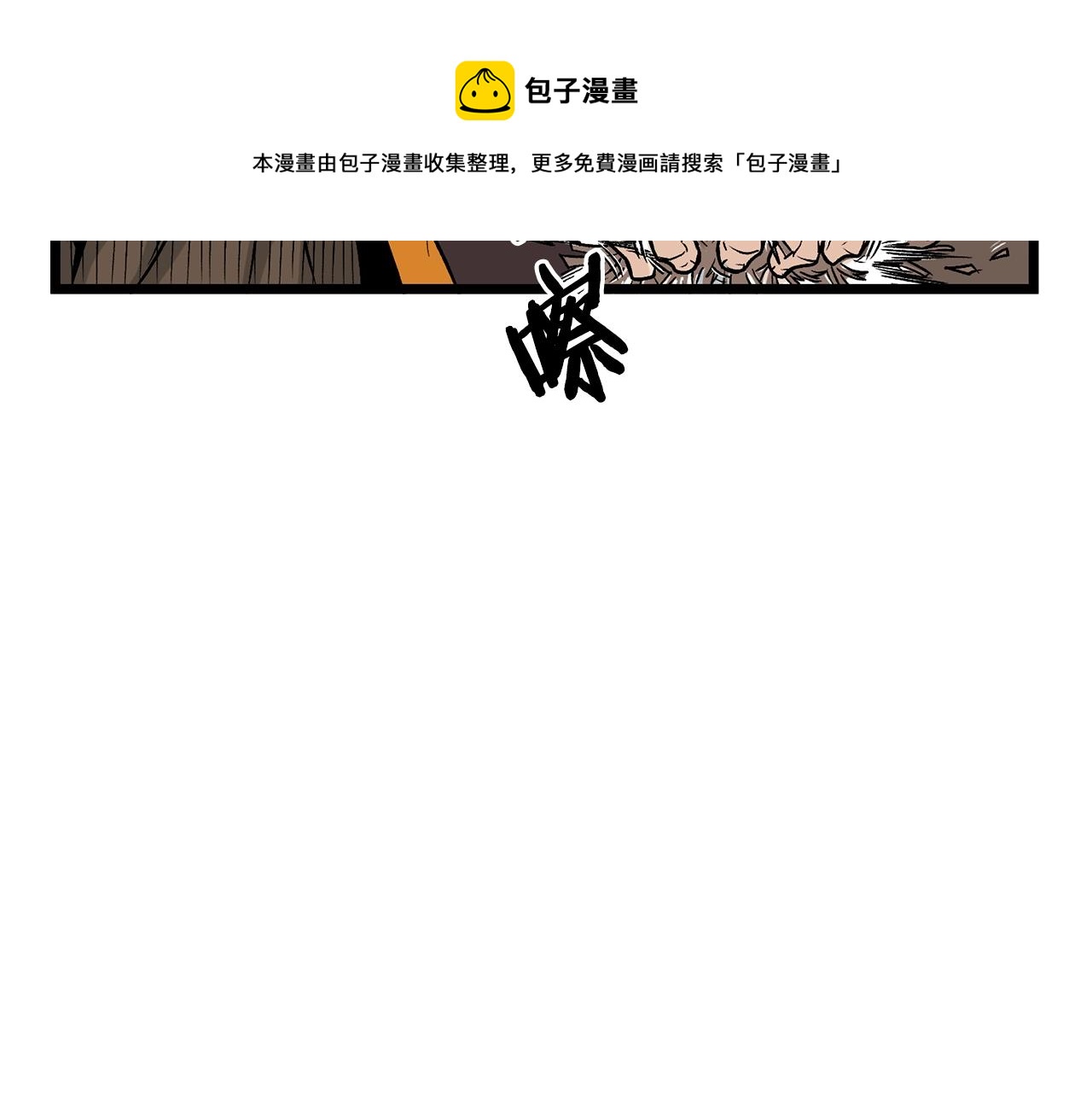 第9话 关进修炼洞70