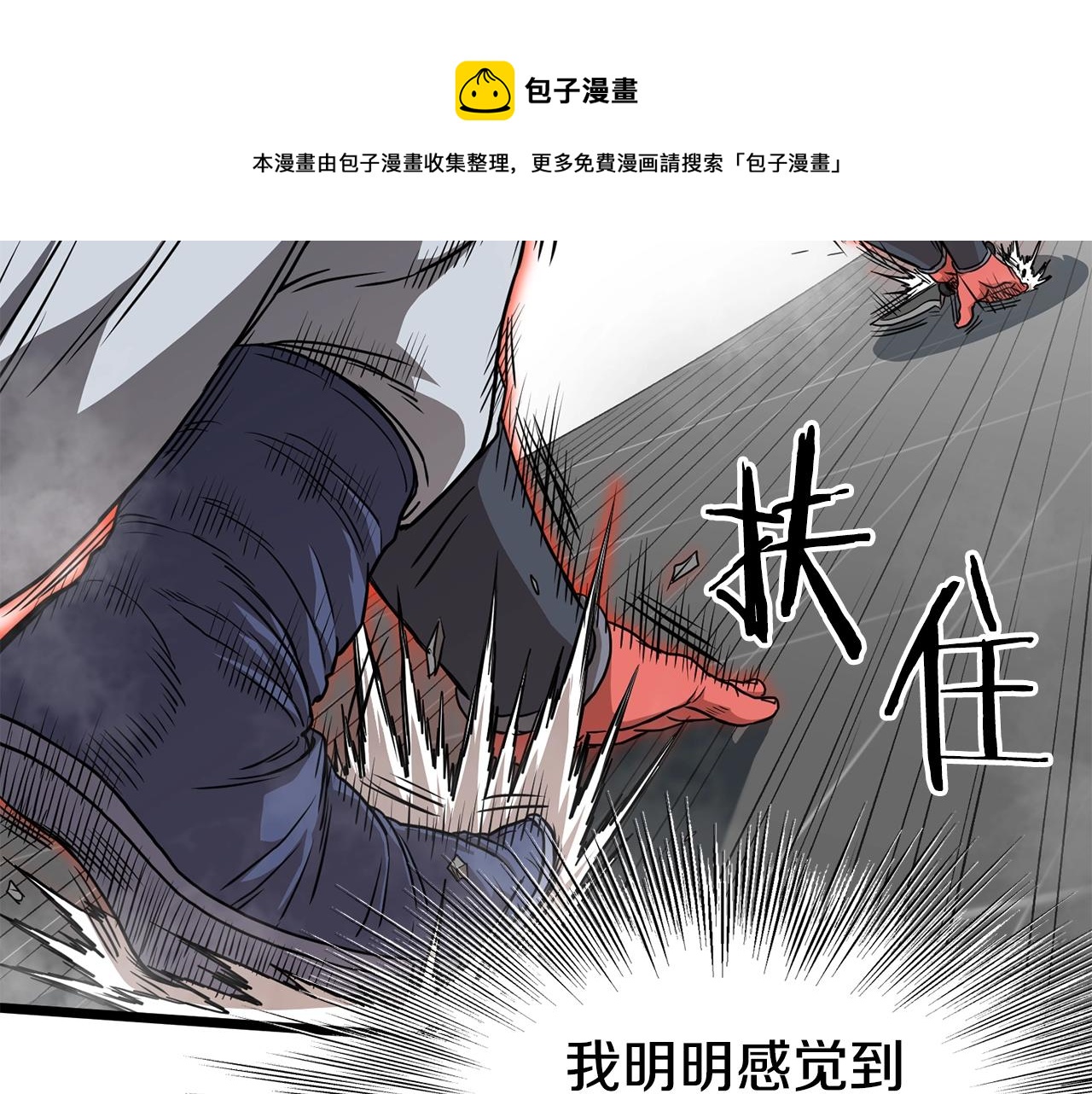 第86话 无名剑36