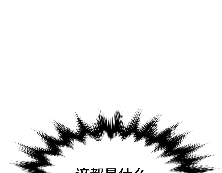 第17话 砍谁的头41