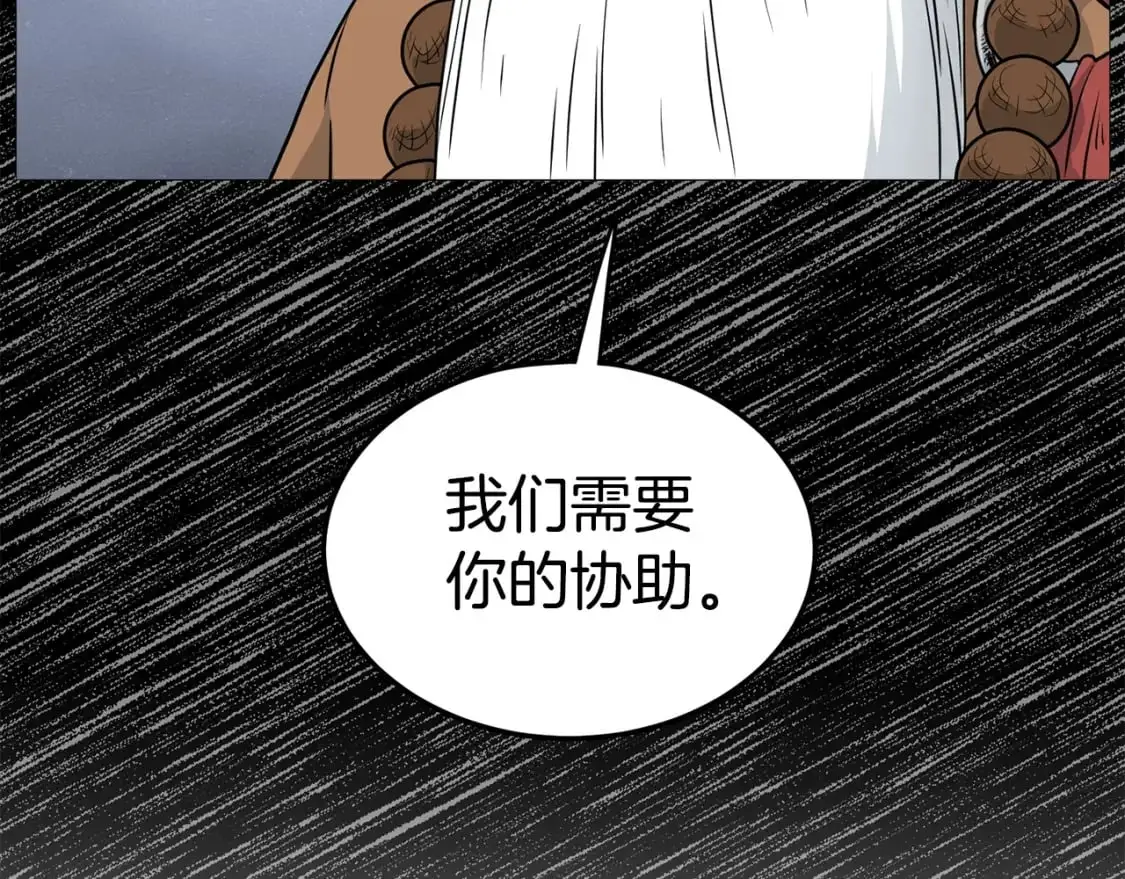 第175话 决赛98