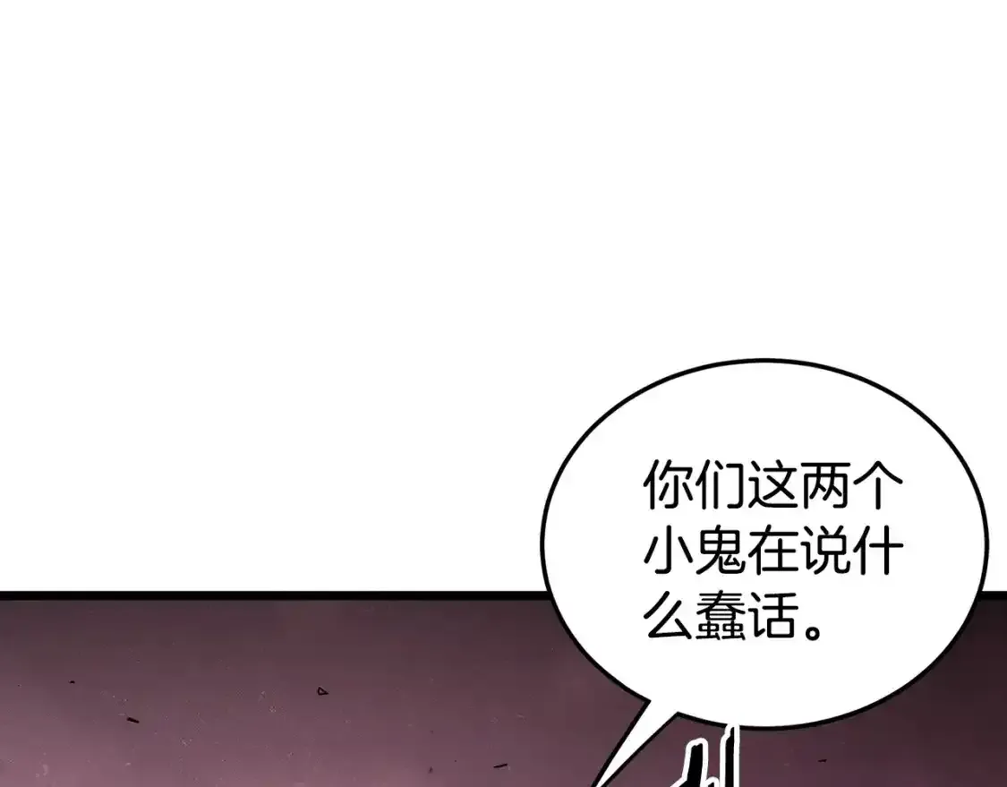 第185话 站起来的血主114