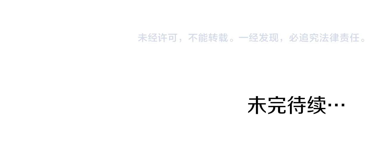 第122话 这小子是师叔267