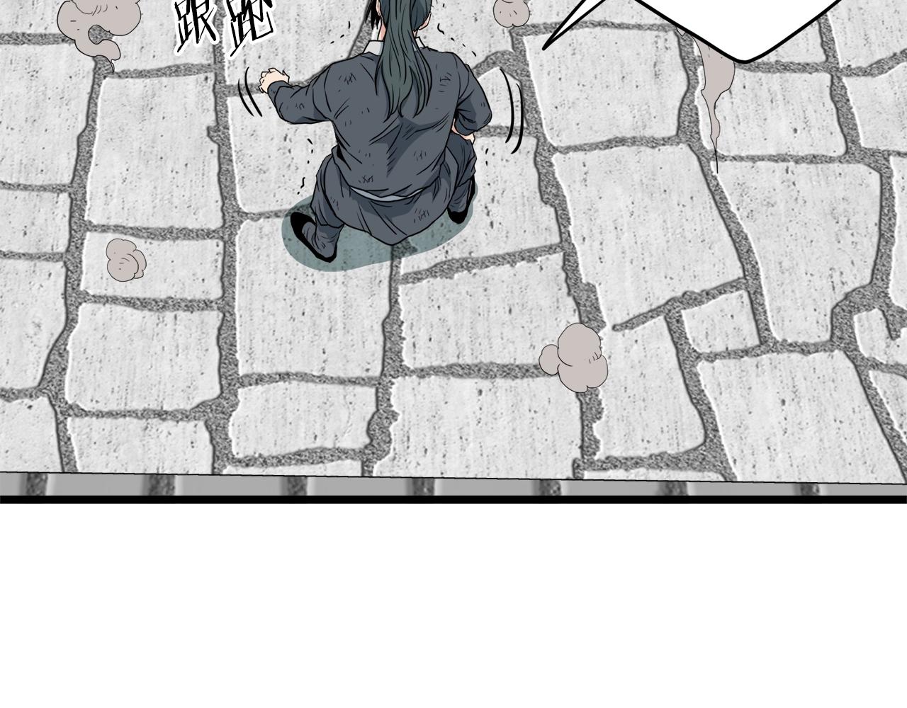 第106话 不遗余力的暴揍137