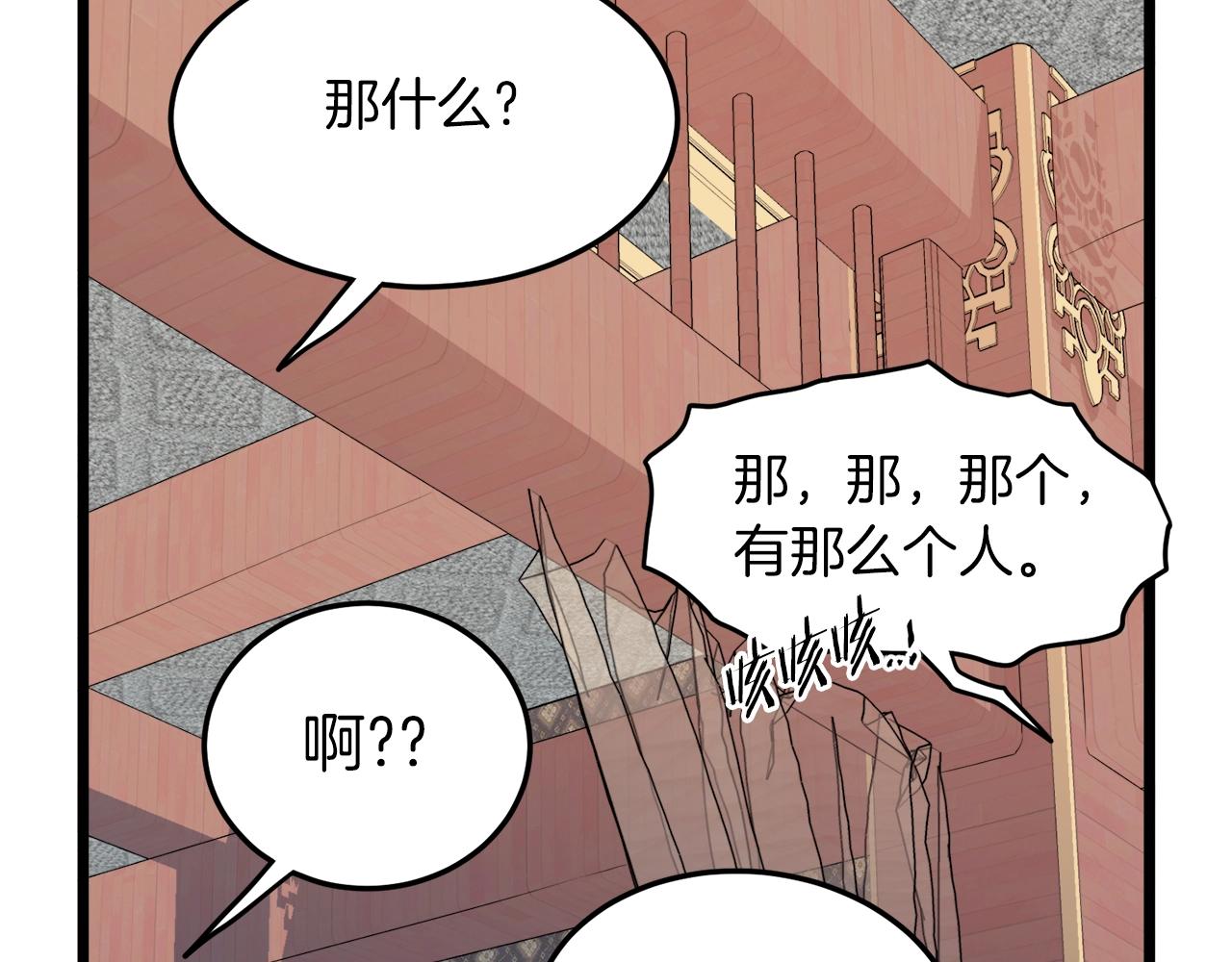 第106话 不遗余力的暴揍78