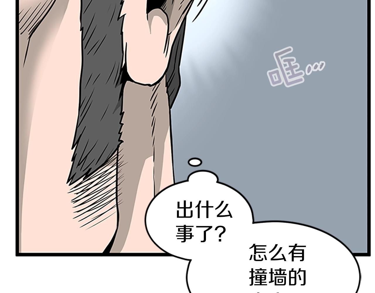 第63话 二哥的试炼25
