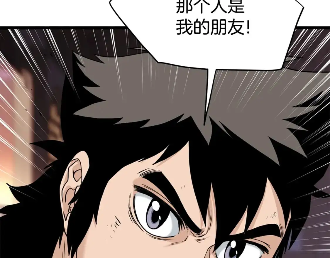 第179话 天禅寺灾难93