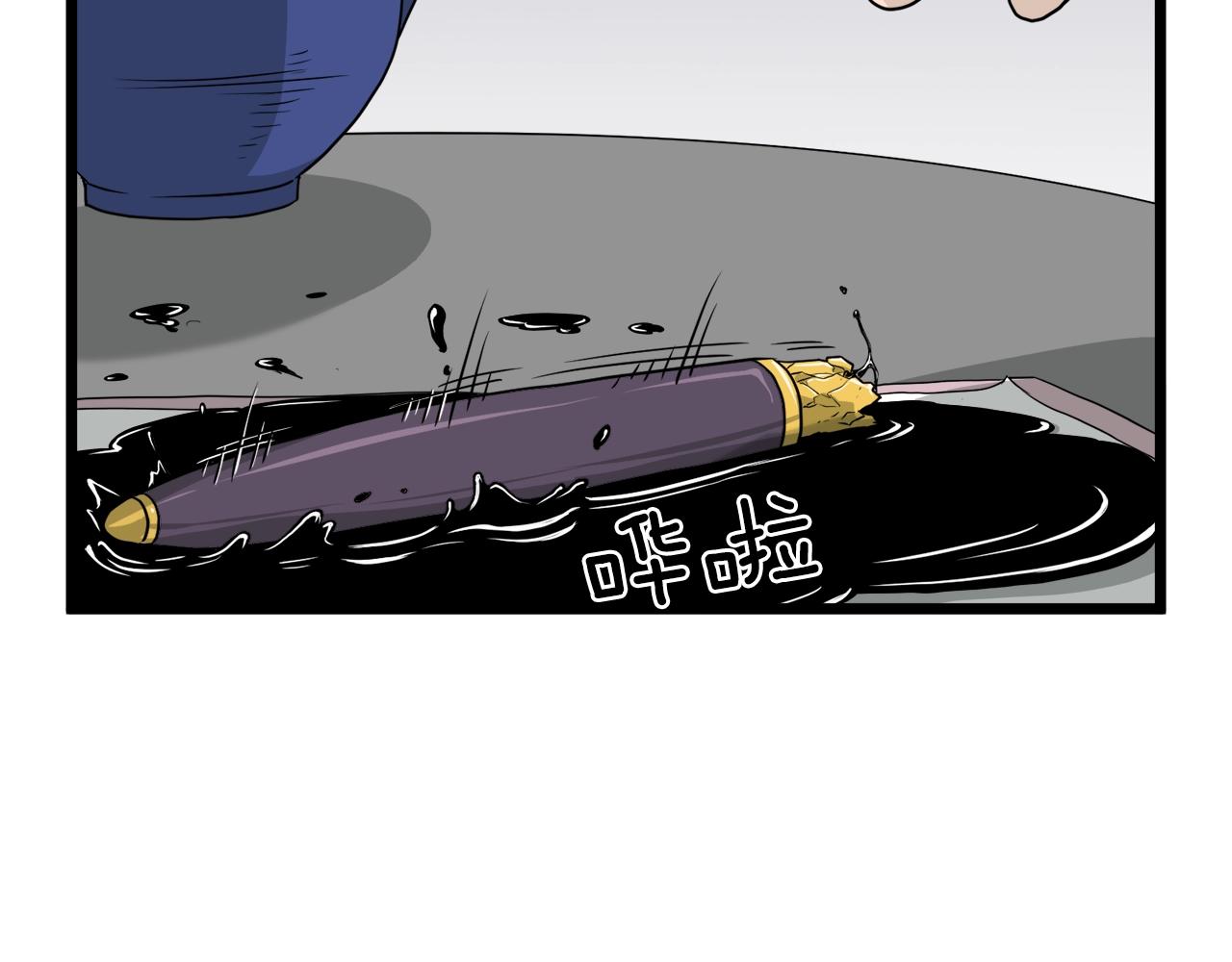 第49话 该死的武林95