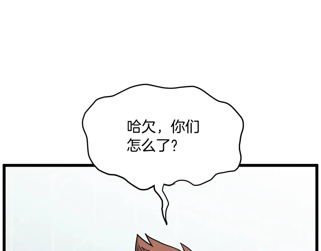 第190话 逆天实力18