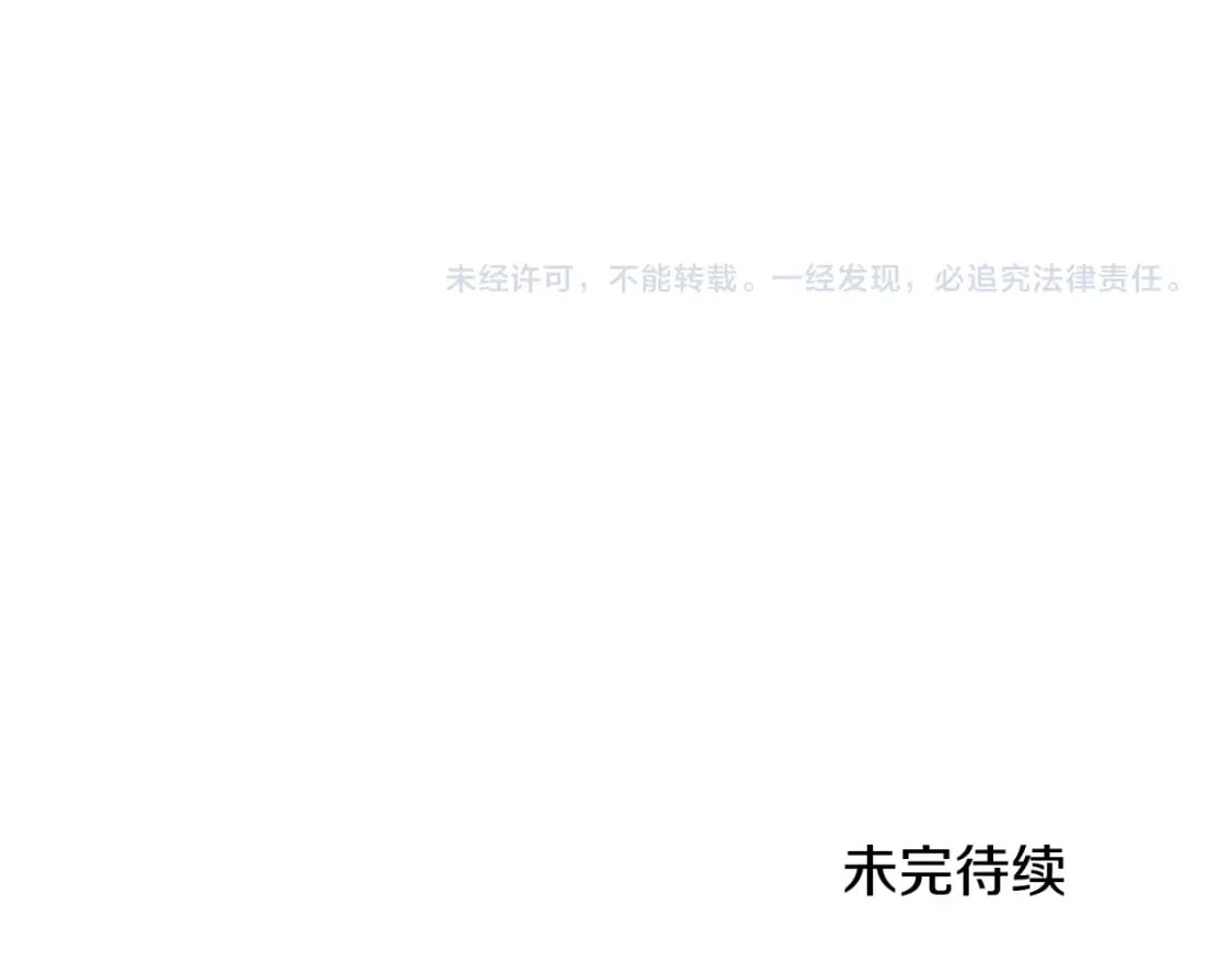 第138话 曾经的猎人226