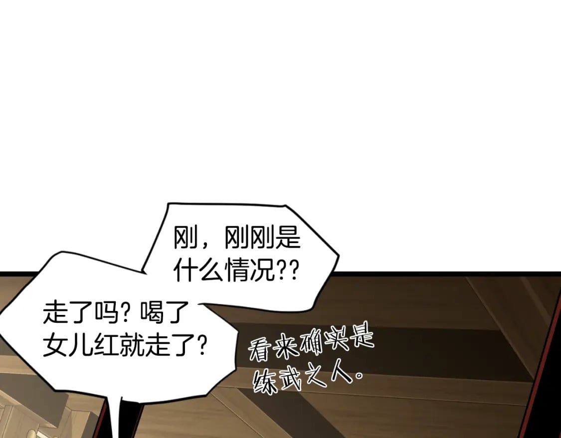 第158话 路边乞丐161