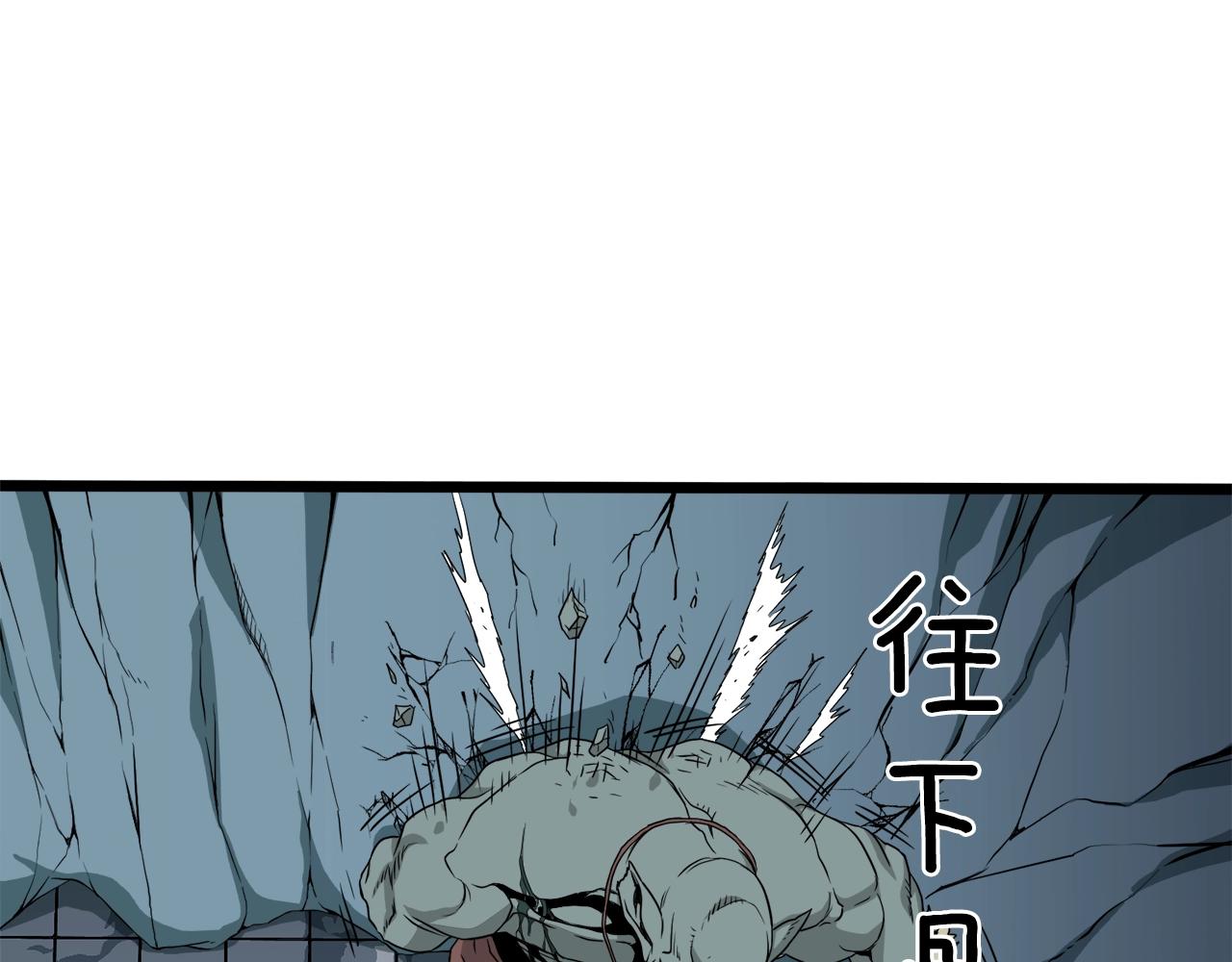 第42话 同步82