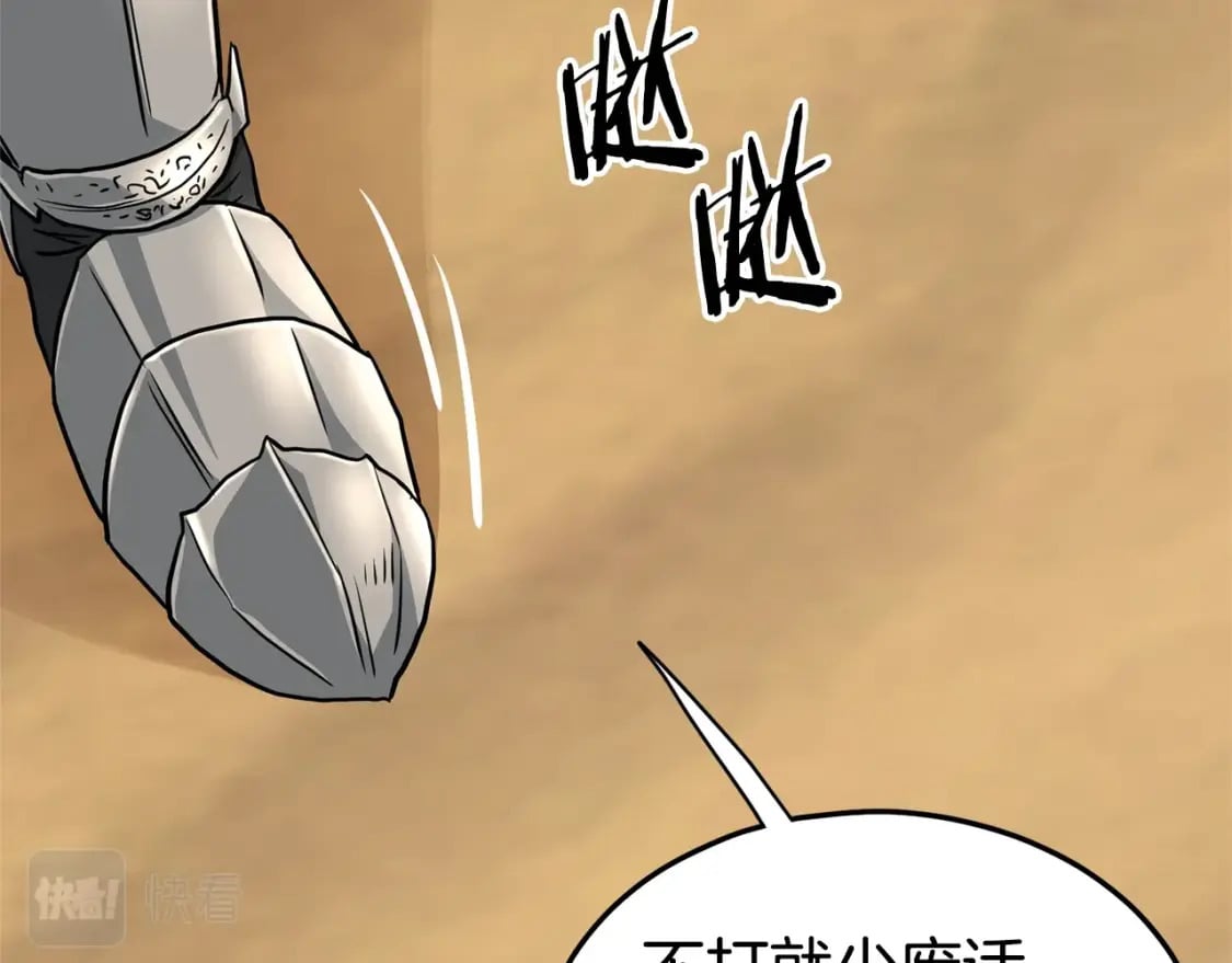 第143话 独眼黑龙124