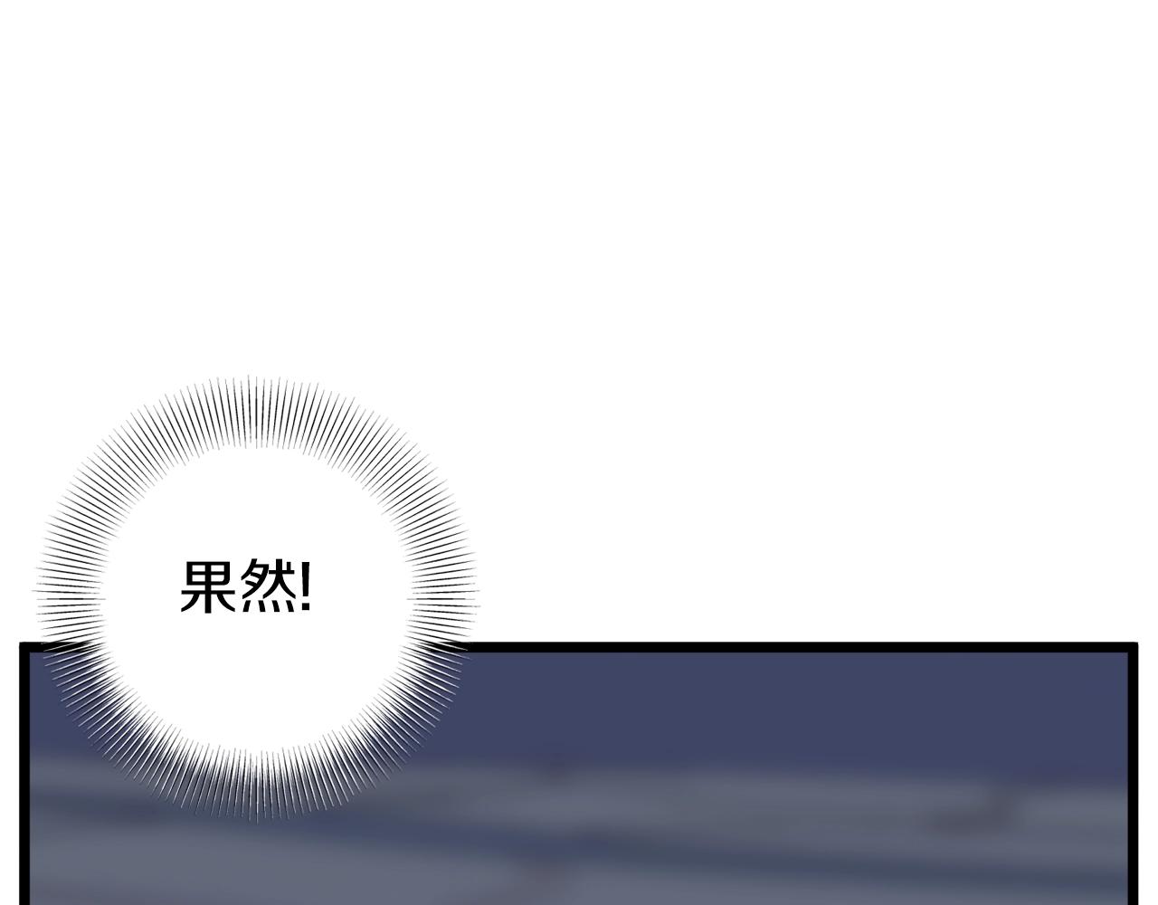 第113话 态度大变213