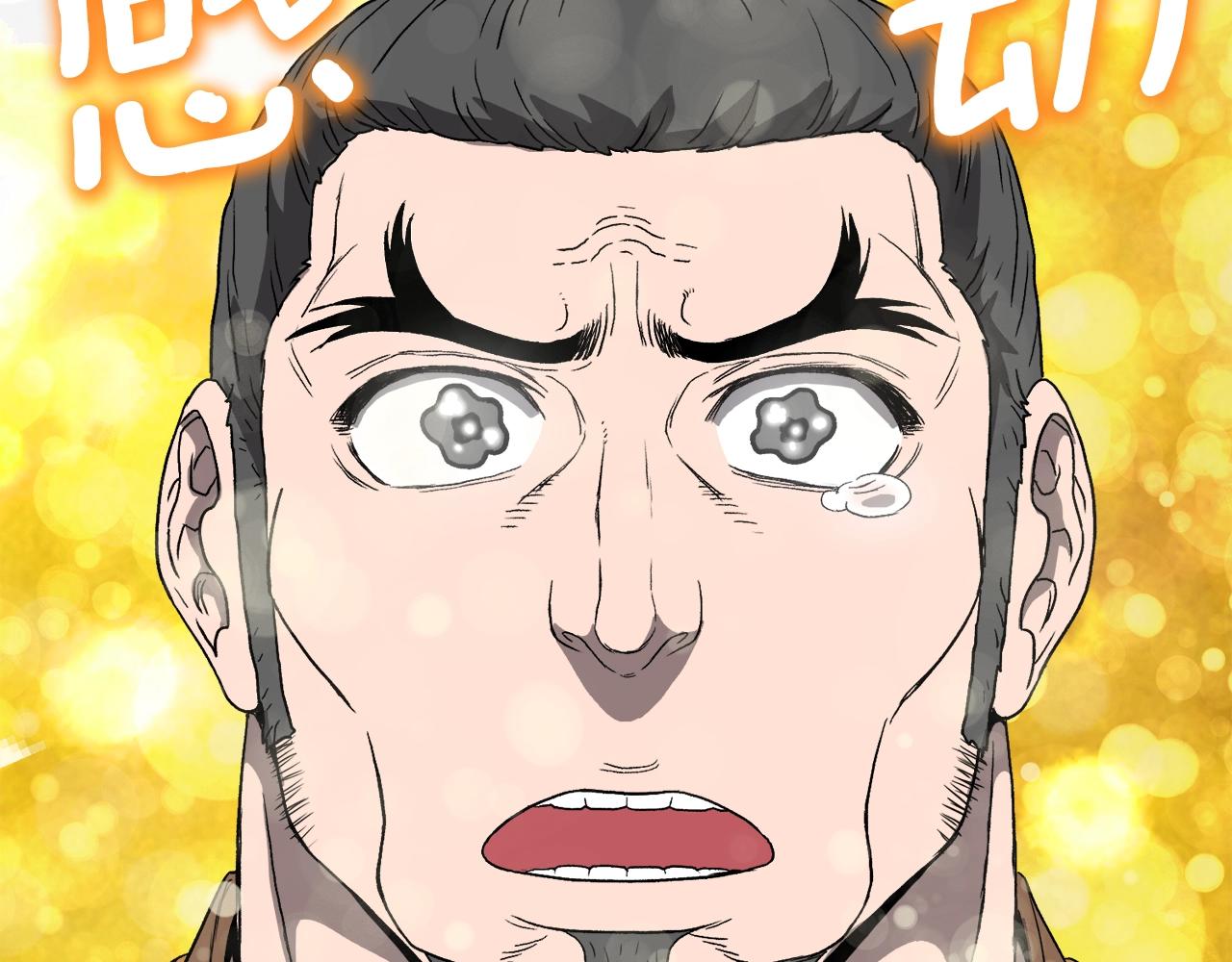第34话 活下来89