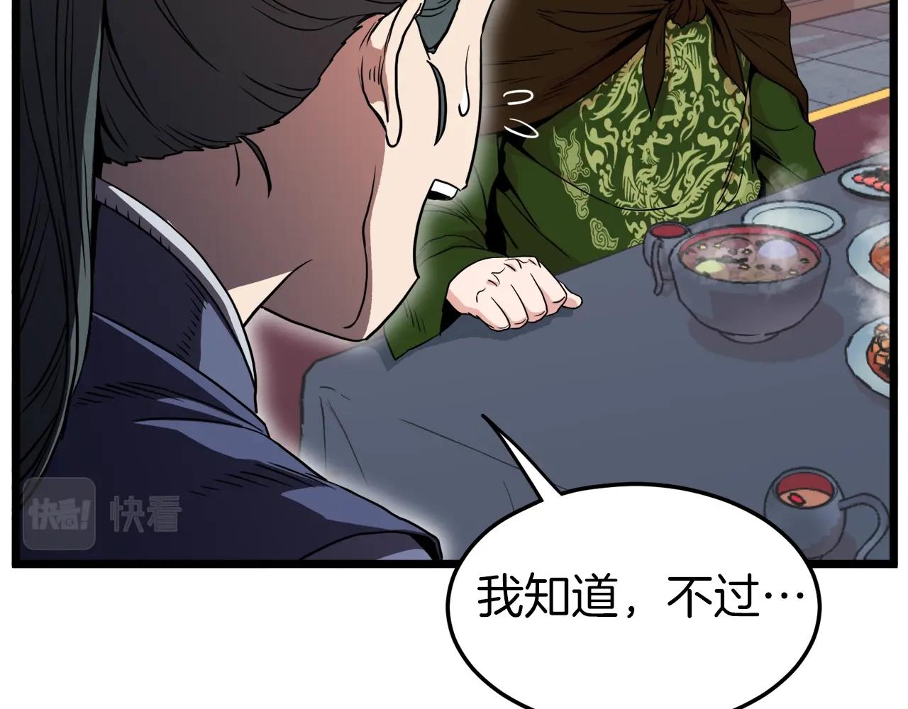 第99话 自我感动68