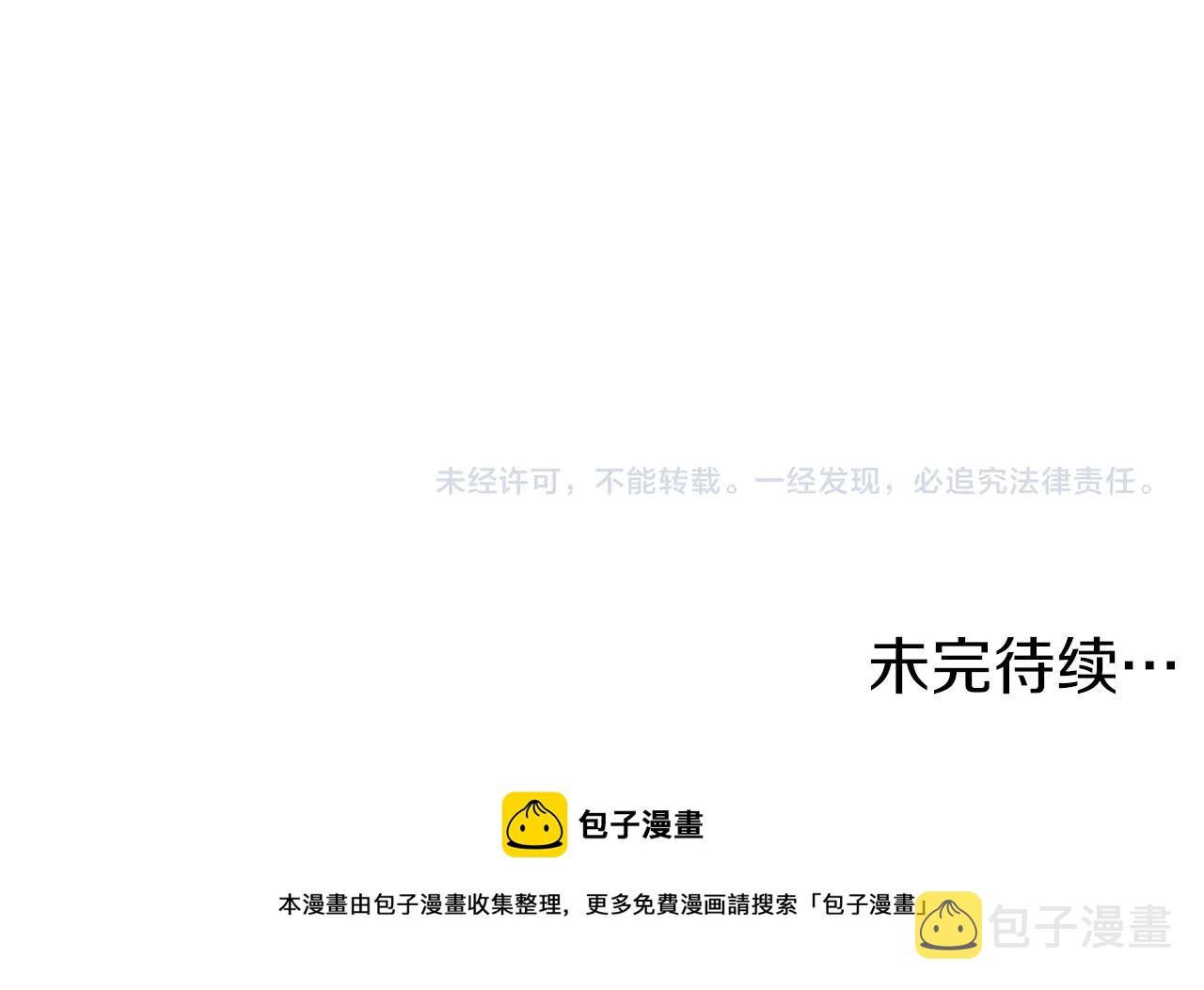 第40话 绿怪物169