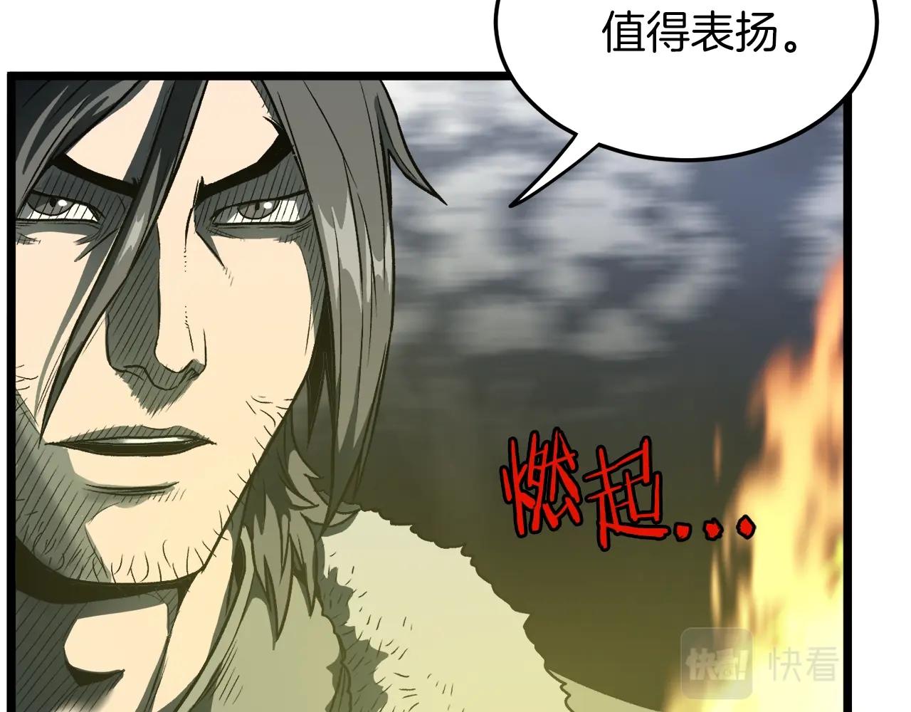 第28话 火焰神掌51
