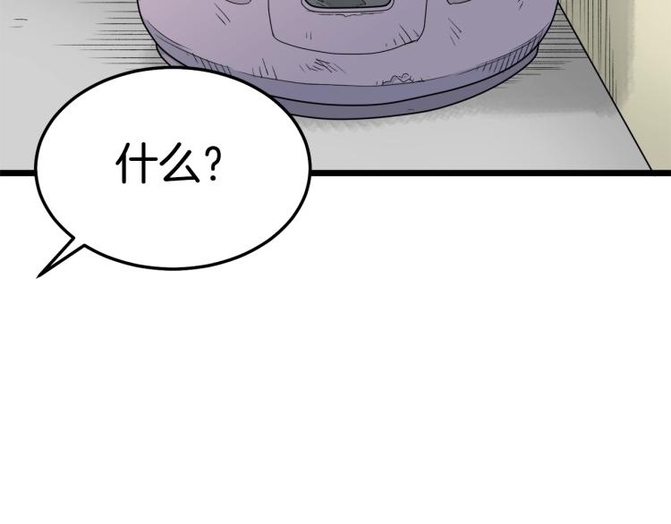 第1话祝您武运昌隆17