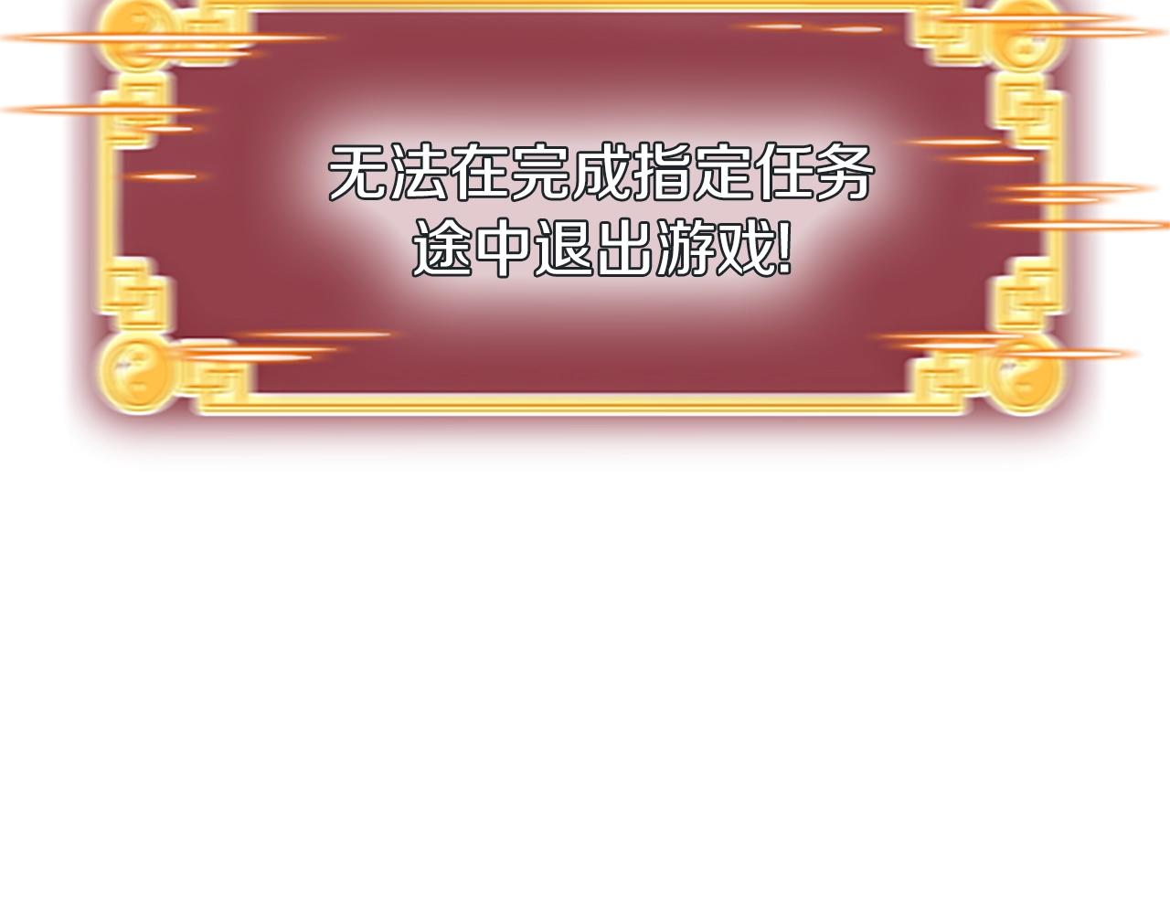 第63话 二哥的试炼225